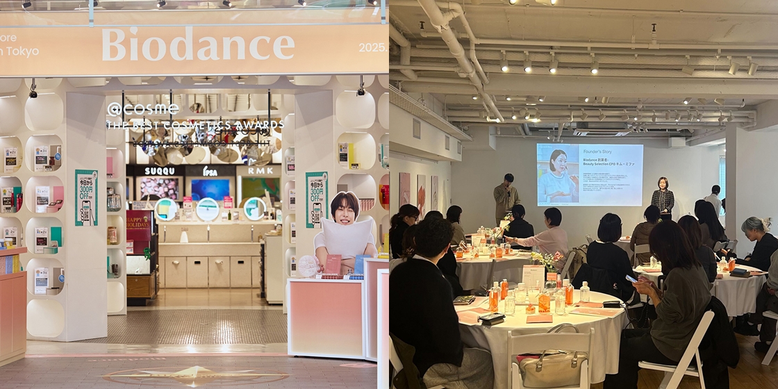 바이오던스, 일본에서도 주목받아.. 라인업 확장 주목 1381-Image